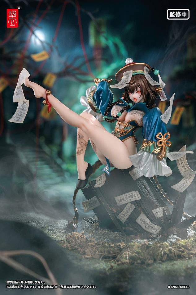 1/7 Bu Hua Gu (BeautyWorks)