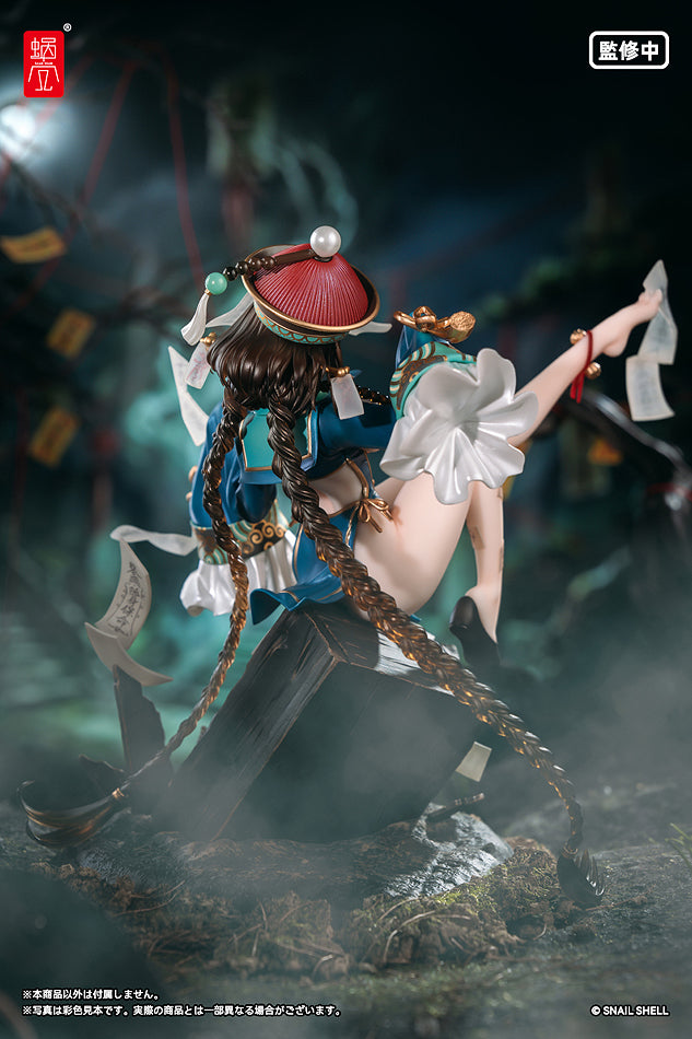 1/7 Bu Hua Gu (BeautyWorks)