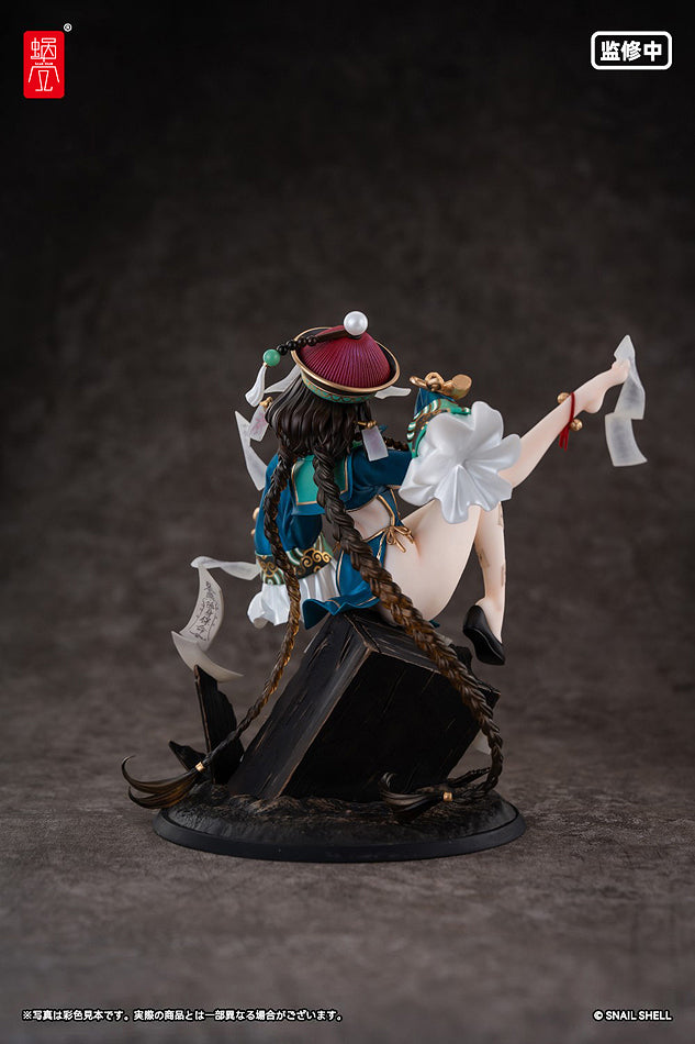 1/7 Bu Hua Gu (BeautyWorks)