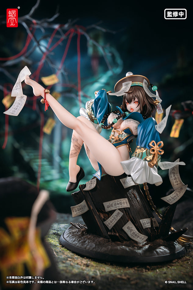 1/7 Bu Hua Gu (BeautyWorks)
