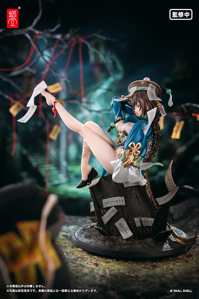 1/7 Bu Hua Gu (BeautyWorks)
