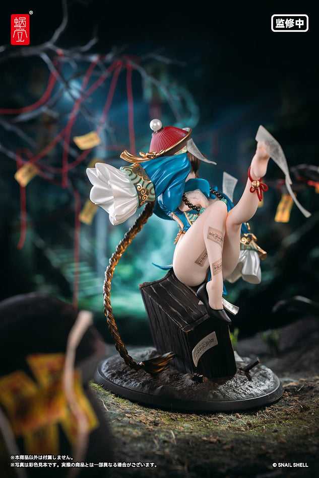 1/7 Bu Hua Gu (BeautyWorks)