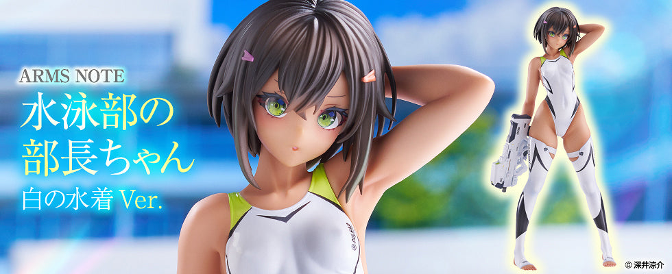1/7 Buchou-chan of the Swimming Club White Swimsuit Ver. (Arms Note) - Box image