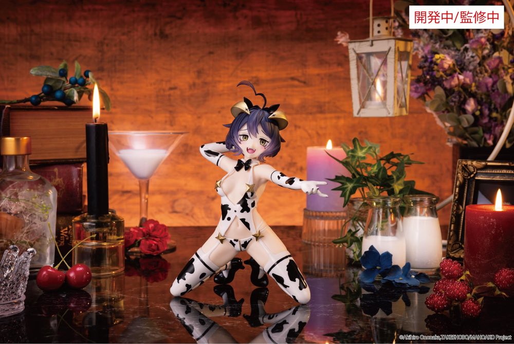1/7 Carat Figure: Magia Evil Cow Pattern Ver. (Gushing Over Magical Girls)
