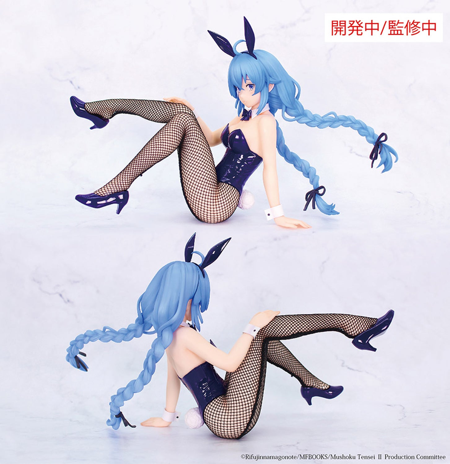 1/7 Carat Figure: Roxy Migurdia Bunny Ver. (Mushoku Tensei: Jobless Reincarnation)