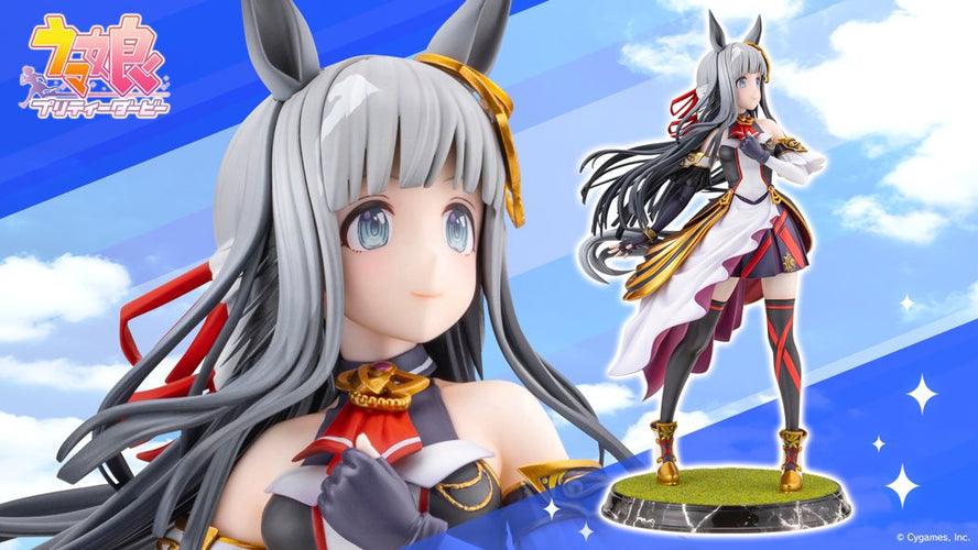 1/7 Chrono Genesis (Umamusume: Pretty Derby) - Box image