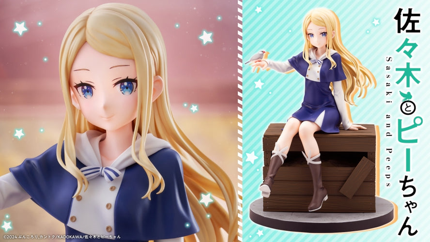 1/7 Elsa (Sasaki and Peeps) - Box image