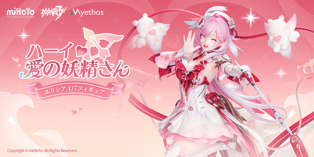 1/7 Elysia Hi Love Elf Ver. (Honkai Impact 3rd) - Box image