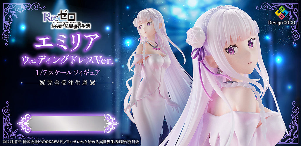 1/7 Emilia Wedding Dress Ver. (Re:ZERO Starting Life in Another World) - Box image