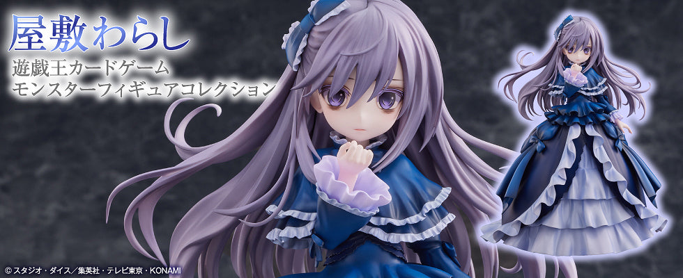 1/7 Ghost Belle & Haunted Mansion (Yu-Gi-Oh!) - Box image