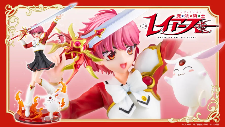 1/7 Hikaru Shidou (Magic Knight Rayearth) - Box image