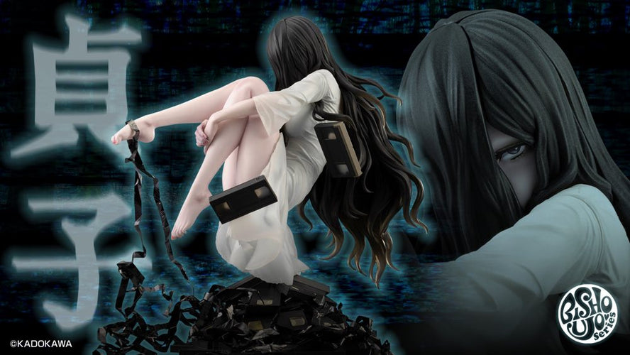 1/7 Horror Bishoujo Statue: Sadako (The Ring) - Box image