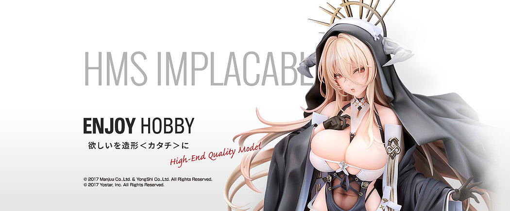 1/7 Implacable Special Ver. (Azur Lane) - Box image