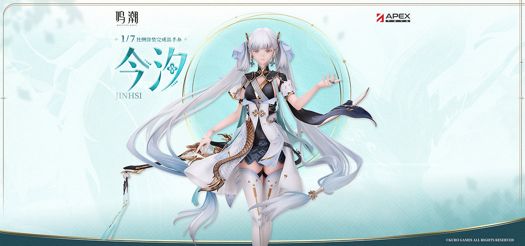 1/7 Jinhsi (Wuthering Waves) - Box image