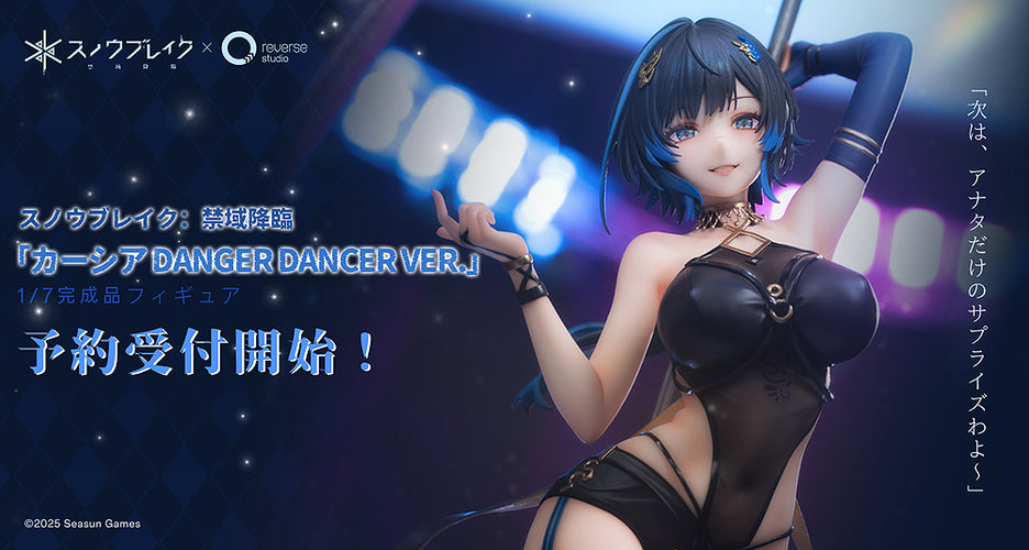 1/7 Katya: Danger Dancer Ver. (Snowbreak: Containment Zone) - Box image