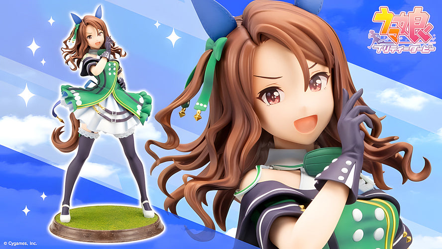 1/7 King Halo (Umamusume: Pretty Derby) - Box image