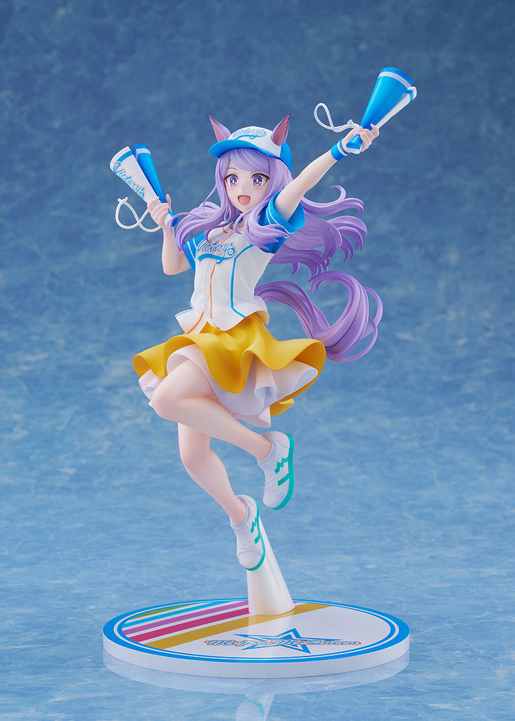 1/7 Mejiro McQueen [Bring 'Em Home, Please!] Ver. (Umamusume: Pretty Derby)