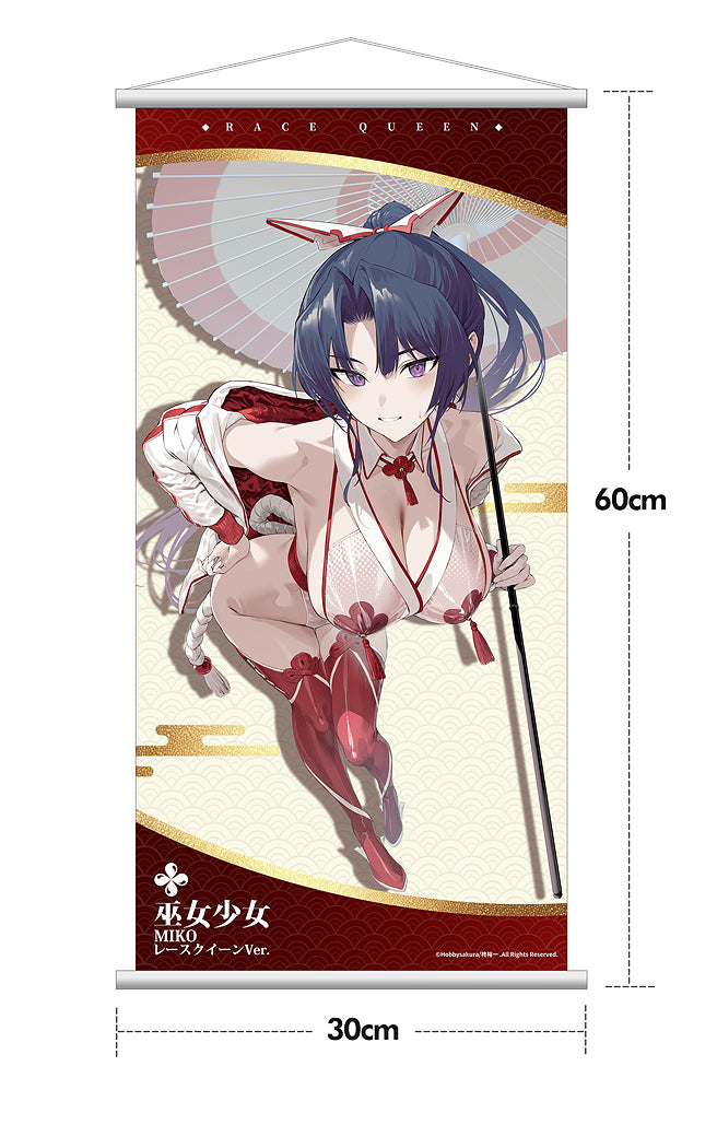 1/7 Miko Race Queen Ver. Deluxe Edition (Miko Shoujo)