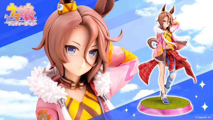 1/7 Narita Taishin (Umamusume: Pretty Derby) - Box image