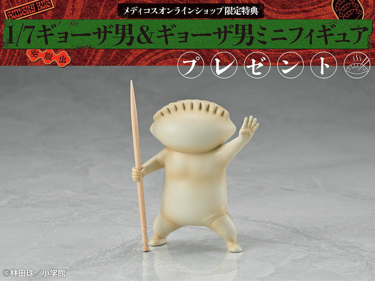 1/7 Nikaido Turning Devil Ver. (Dorohedoro)