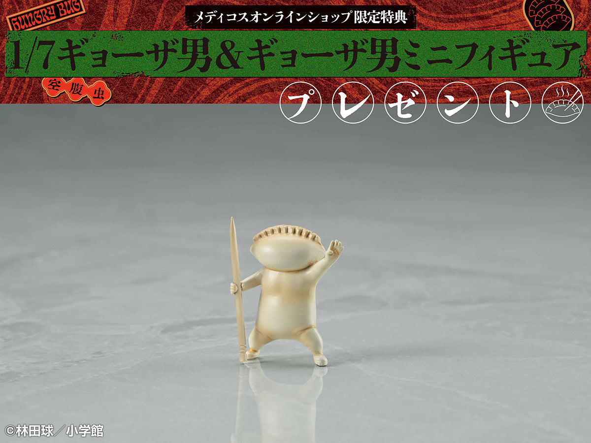 1/7 Nikaido Turning Devil Ver. (Dorohedoro)