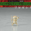 1/7 Nikaido Turning Devil Ver. (Dorohedoro) 1/7 Nikaido Turning Devil Ver. (Dorohedoro)