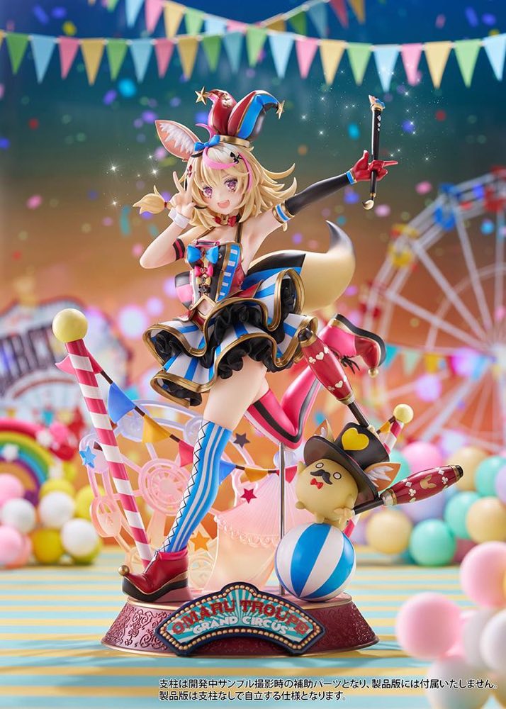 1/7 Omaru Polka (hololive production)