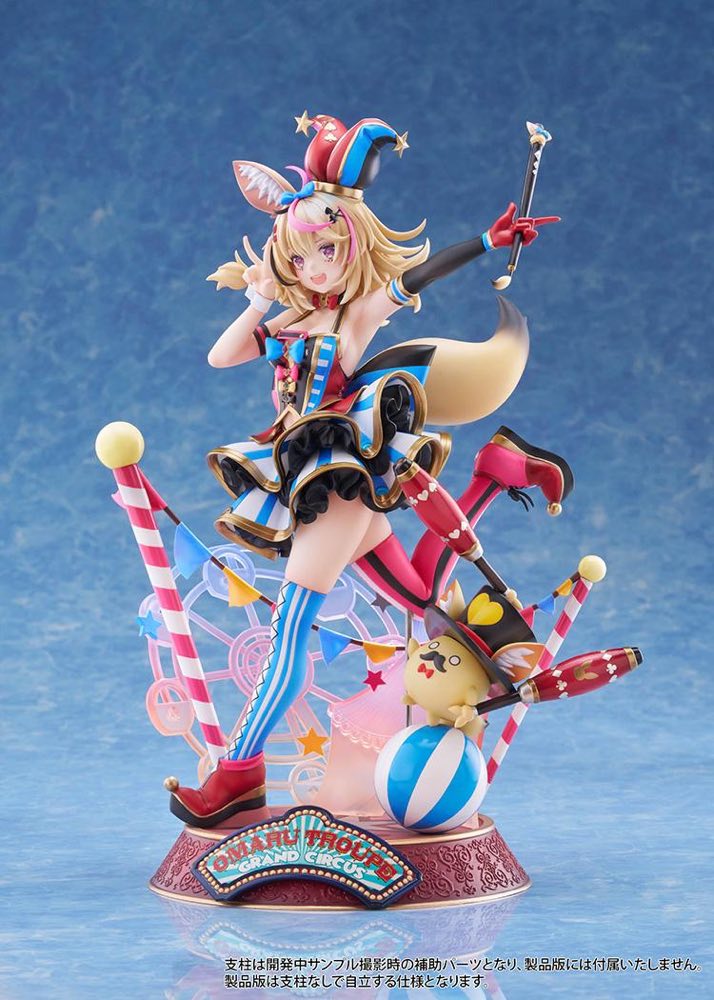 1/7 Omaru Polka (hololive production)