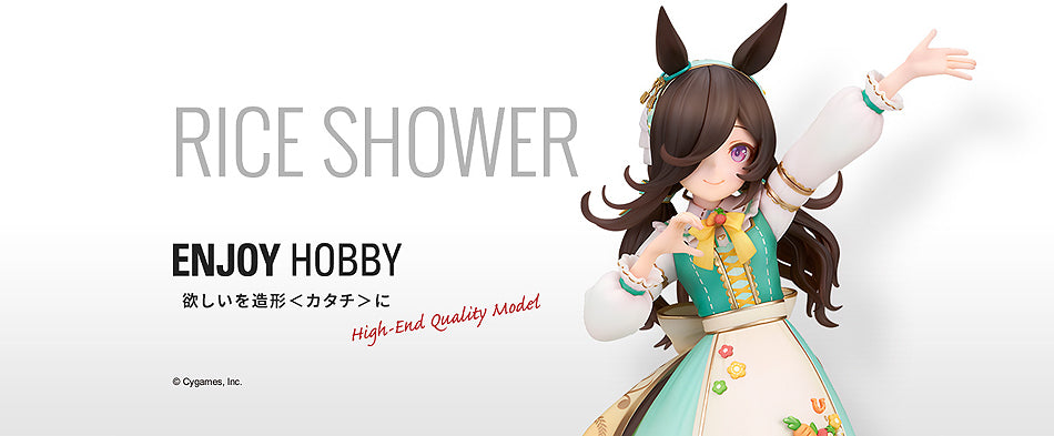 1/7 Rice Shower [Yummy Dreamy Fairy] (Umamusume Pretty Derby) - Box image