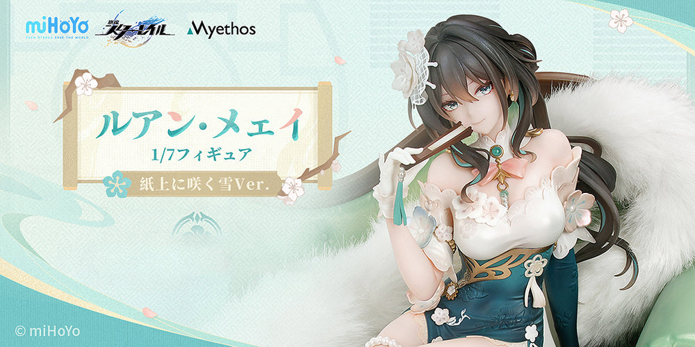 1/7 Ruan Mei: Plumblossom Letter Ver. (Honkai: Star Rail) - Box image