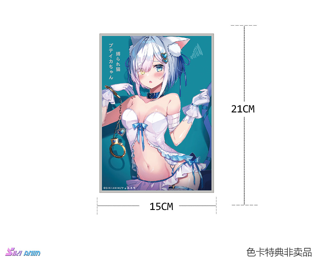 1/7 Shibarare Neko Putika-chan Deluxe Edition (Illustration by Fernemo)