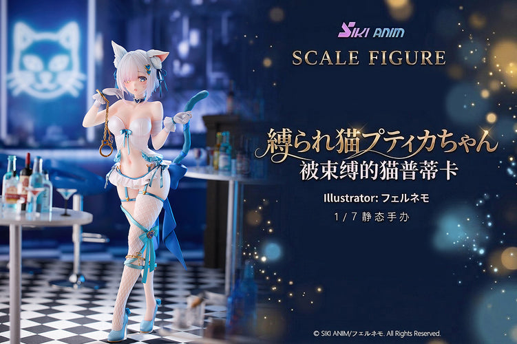 1/7 Shibarare Neko Putika-chan Deluxe Edition (Illustration by Fernemo) - Box image