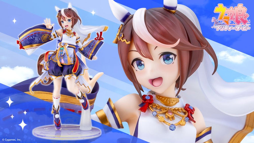 1/7 Shiun no Yumemitori Tokai Teio (Umamusume: Pretty Derby) - Box image