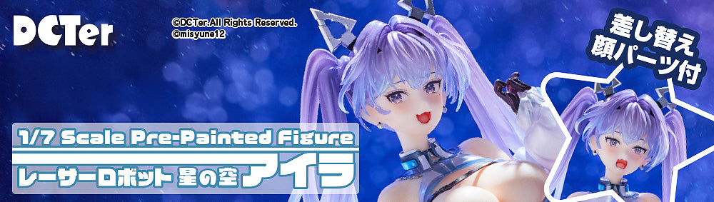 1/7 Star Sky Aila - Box image
