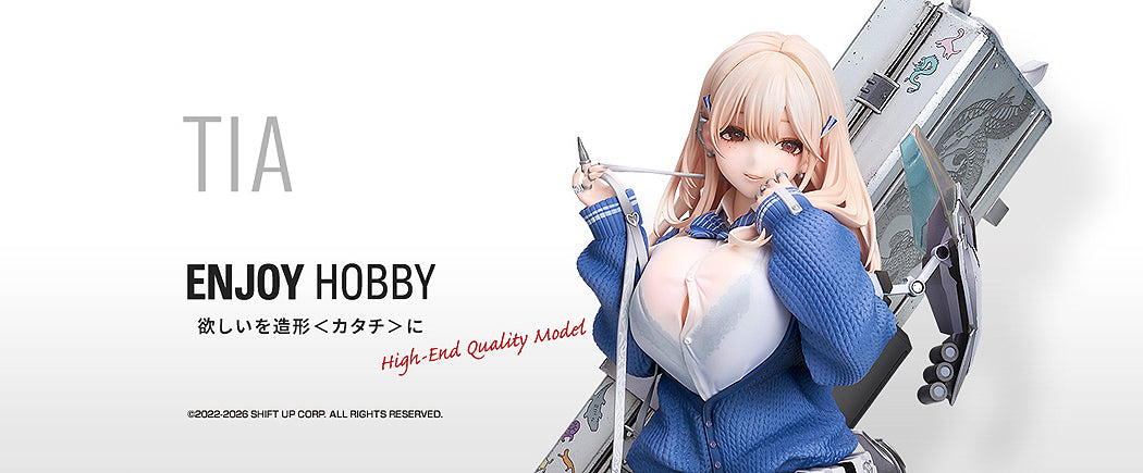 1/7 Tia (Goddess of Victory: NIKKE) - Box image