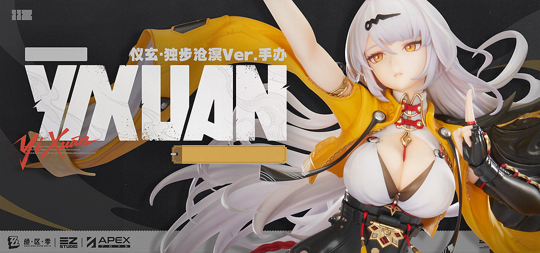 1/7 Yixuan Lonely Wayfarer Beyond Ver. (Zenless Zone Zero) - Box image