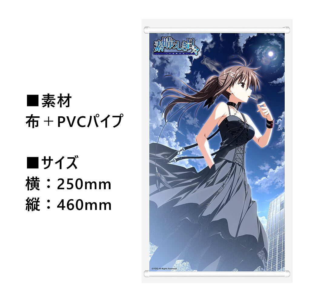 1/7 Yuki Minakami Deluxe Edition (Wonderful Everyday: Diskontinuierliches Dasein)