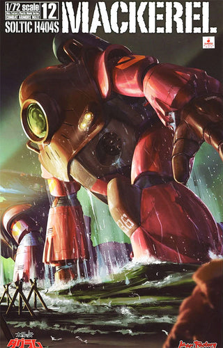 1/72 COMBAT ARMORS MAX 12: Soltic H404S Mackerel (Fang of the Sun Dougram) - Box image