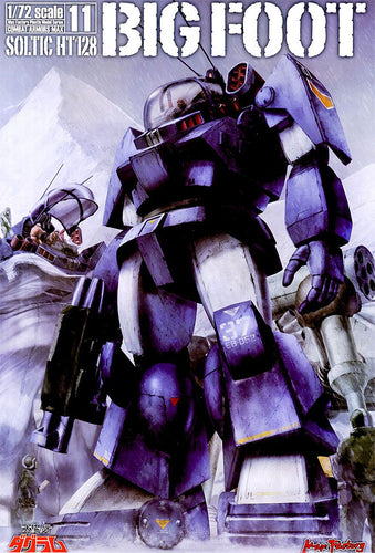 1/72 COMBAT ARMORS MAX11: Soltic HT128 Big Foot (Fang of the Sun Dougram) - Box image