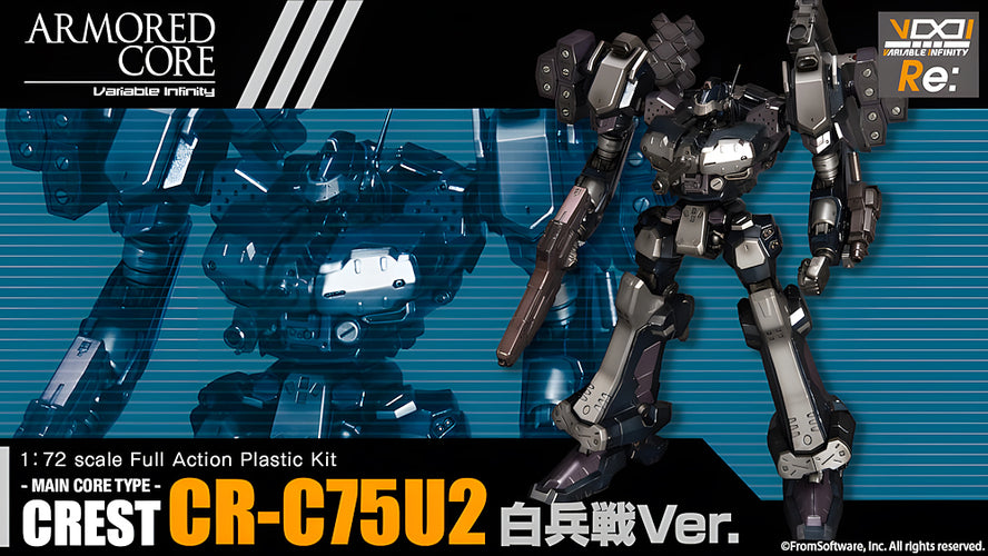 1/72 CREST CR-C75U2 Close Quarters Ver. (Armored Core) - Box image