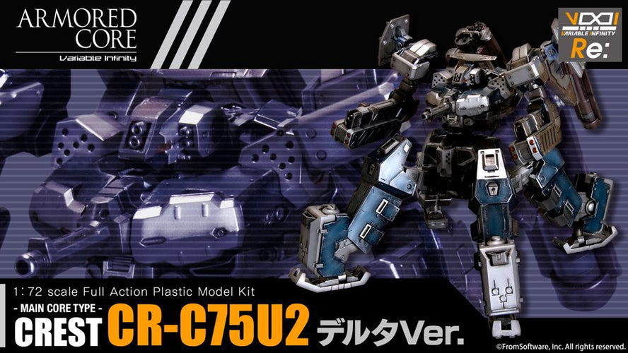 1/72 CREST CR-C75U2 Delta Ver. (Armored Core) - Box image