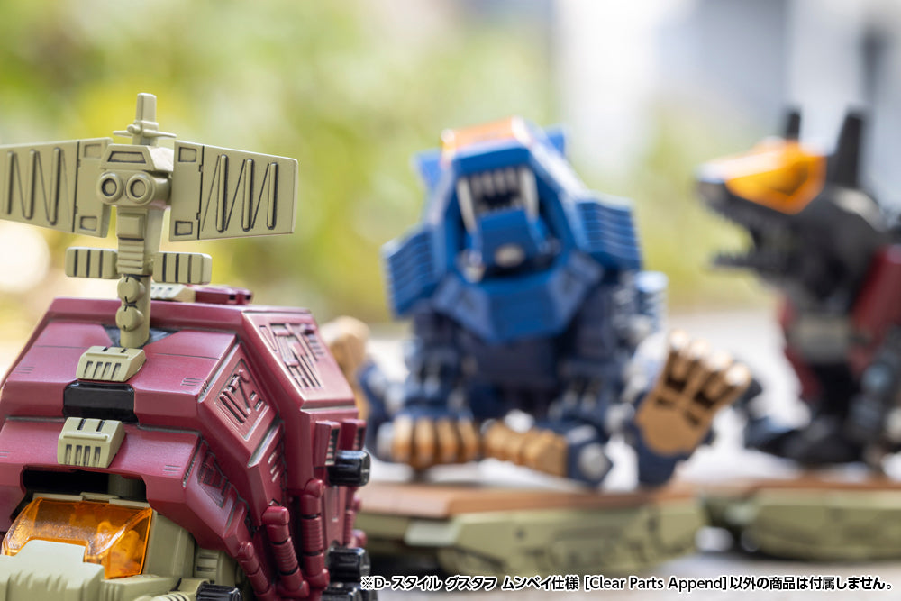 D-Style Gustav Moonbay Special [Clear Parts Append]