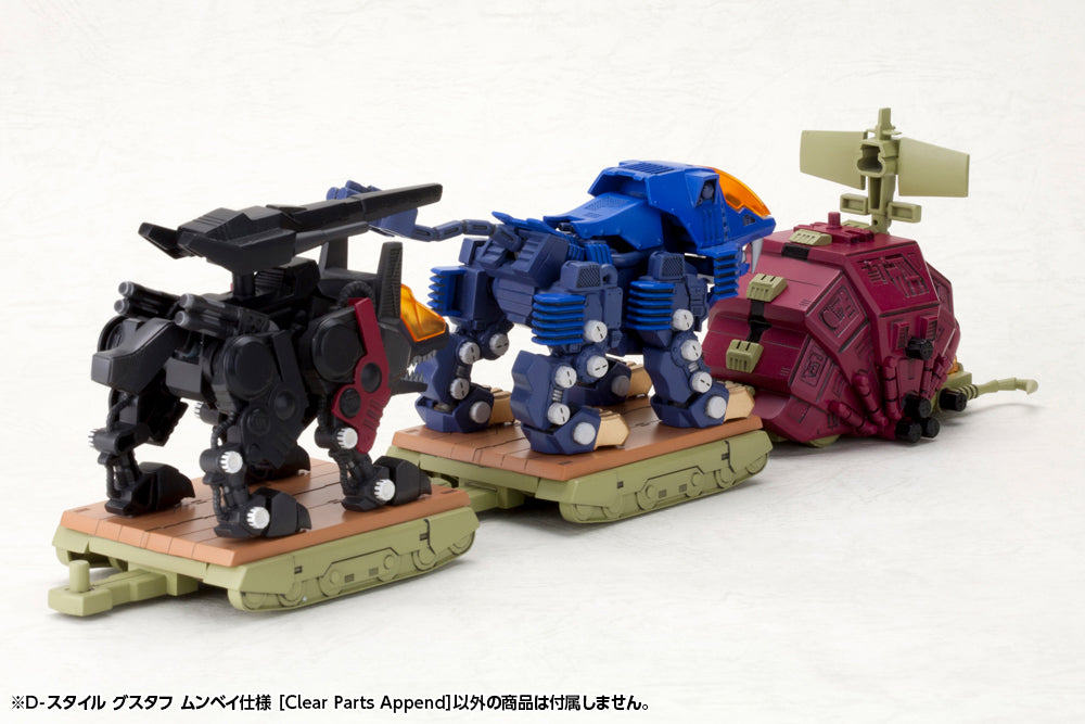D-Style Gustav Moonbay Special [Clear Parts Append]