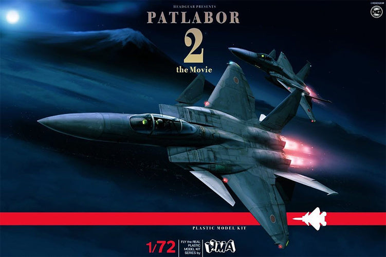 1/72 F-15 Kai Eagle Plus Model Kit (Mobile Police Patlabor) - Box image