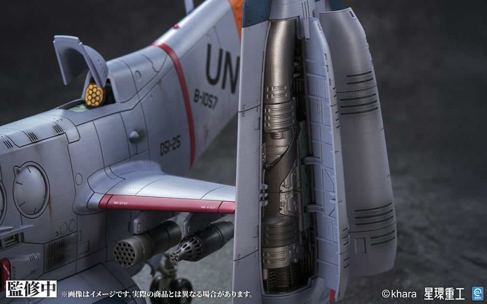 1/72 YAGR-3B UNAF Close Air Support VTOL Aircraft Finished Model Ver. (EVANGELION: 3.0+1.0 Thrice Upon a Time)