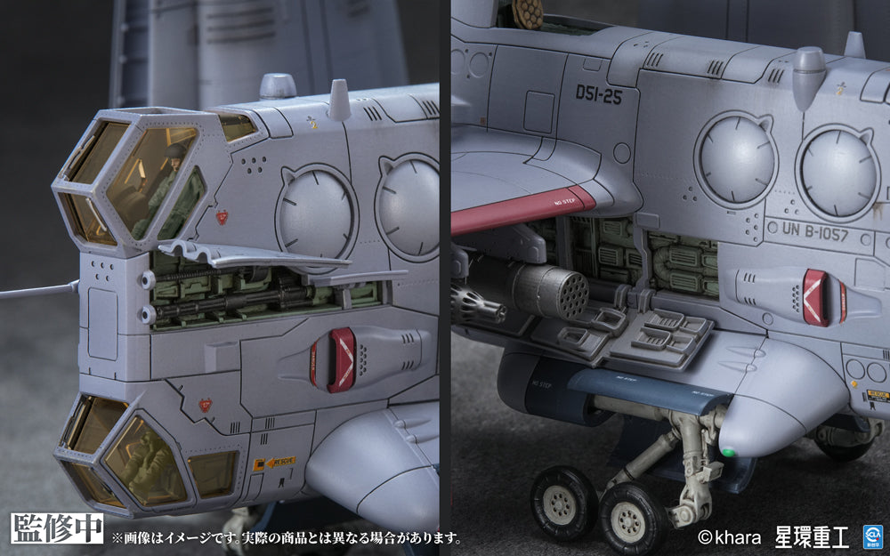 1/72 YAGR-3B UNAF Close Air Support VTOL Aircraft Finished Model Ver. (EVANGELION: 3.0+1.0 Thrice Upon a Time)