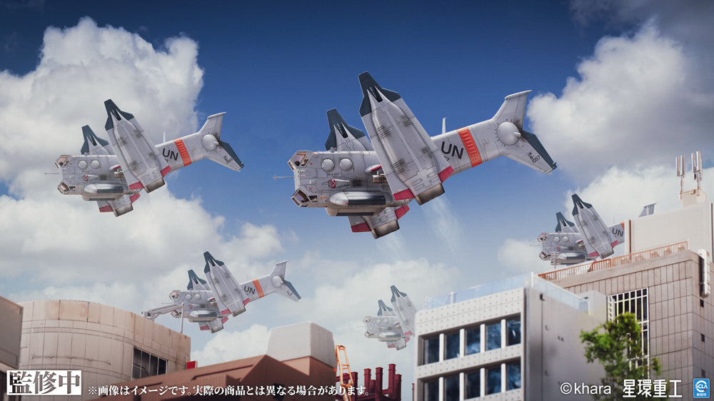 1/72 YAGR-3B UNAF Close Air Support VTOL Aircraft Finished Model Ver. (EVANGELION: 3.0+1.0 Thrice Upon a Time)