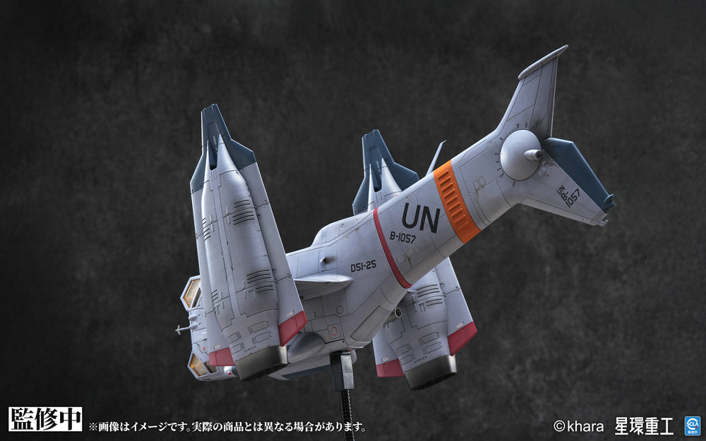 1/72 YAGR-3B UNAF Close Air Support VTOL Aircraft Finished Model Ver. (EVANGELION: 3.0+1.0 Thrice Upon a Time)