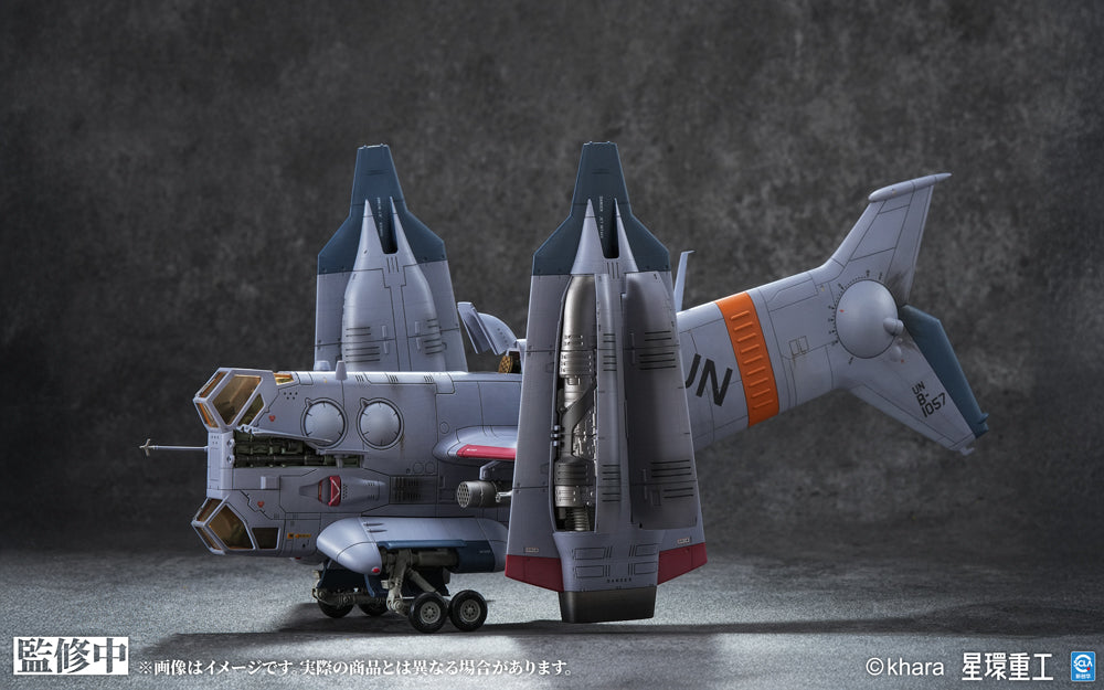 1/72 YAGR-3B UNAF Close Air Support VTOL Aircraft Finished Model Ver. (EVANGELION: 3.0+1.0 Thrice Upon a Time)