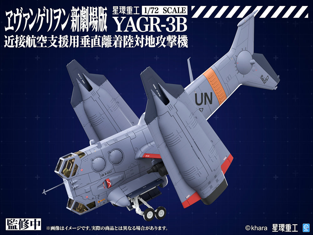 1/72 YAGR-3B UNAF Close Air Support VTOL Aircraft Model Kit Ver. (EVANGELION: 3.0+1.0 Thrice Upon a Time)